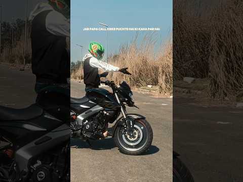 Papa ki call agyi😅😂#bajajns200 #ns200 #bikeshort #ns200bs6