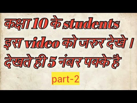 How to fill indian map in class 10th part-2
