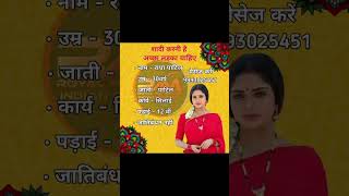 😍 #marriedlife  status 🥰 #marriagevideo  😘 Wedding💝🥰 || #marriage 🥀🥵|| #shorts #ytshorts #shaadi 😍🥰