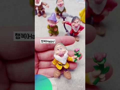 백설공주와 일곱난쟁이 피규어