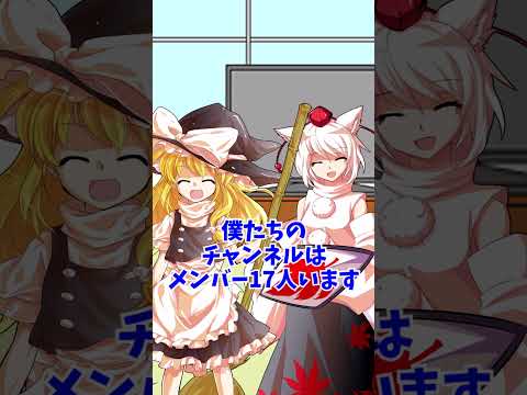 【にゃふにゃふ】【ゆっくり】4周年だ！！！！#shorts