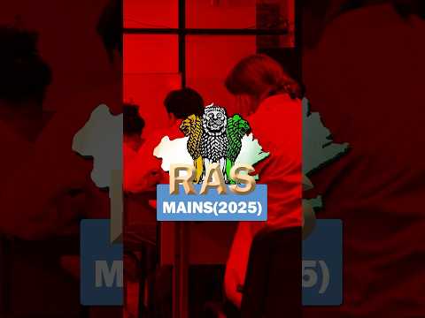 क्या आप RAS अधिकारी बनने के लिए तैयार हैं? RAS Mains Test Series 2025