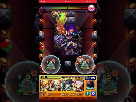 モンスト超究極コクウ アミダfinish