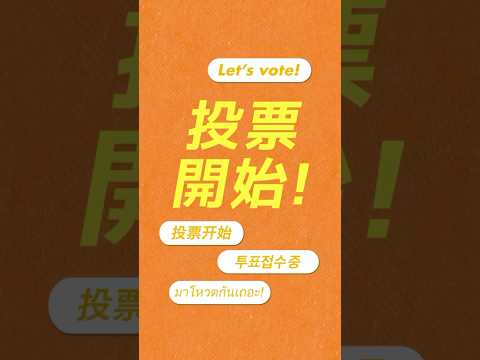 【#ViVi国宝級イケメンランキング 👑】投票スタート✨🔍NET ViViで今すぐ投票してね👀❤️ #ViVi #国宝級イケメン #国宝級 #イケメン #ランキング #shorts #short