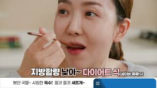 손질 새조개