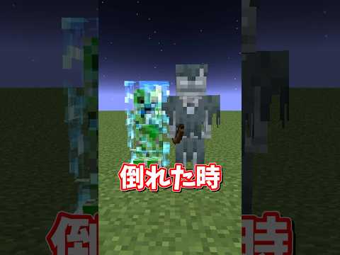 マイクラ○×クイズ㉔ #ゆっくり実況  #マイクラ