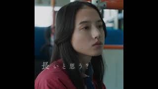 映画「片思い世界」ソロPV【阿澄 さくら／清原果耶】