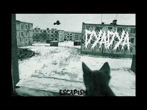 365 Days Of Winter [DSBM]