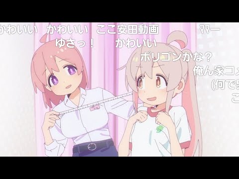 【コメ付き】変態♂作画の反応 #おにまい #ニコニコ